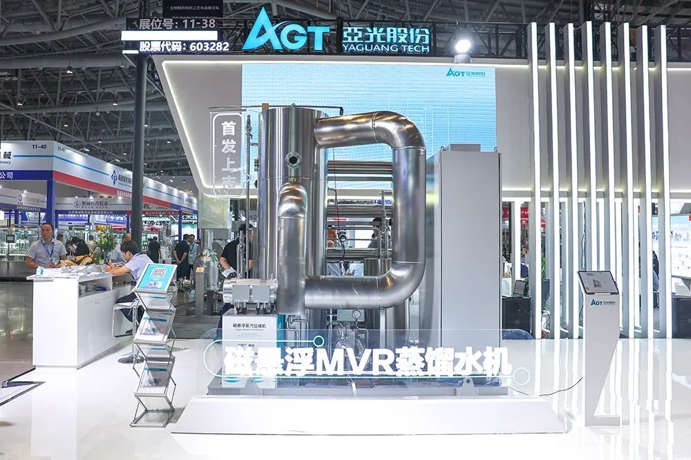 金沙1963磁悬浮热压式蒸馏水机重磅发布